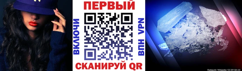 АМФ 97%  Купить где  Великие Луки 