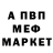 МЕТАДОН белоснежный Lagy Bug
