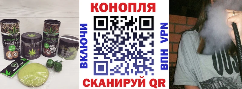 Cannafood марихуана  Купить  Великие Луки 