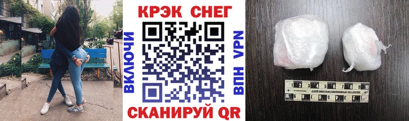 КОКАИН 97%  Купить  Великие Луки 