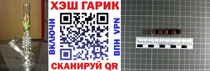 ГАШ убойный  Купить  Великие Луки 