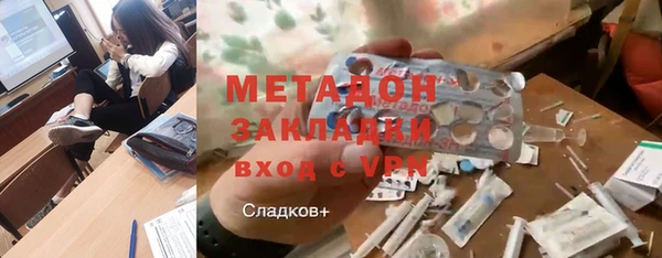 мяу мяу мука Волосово