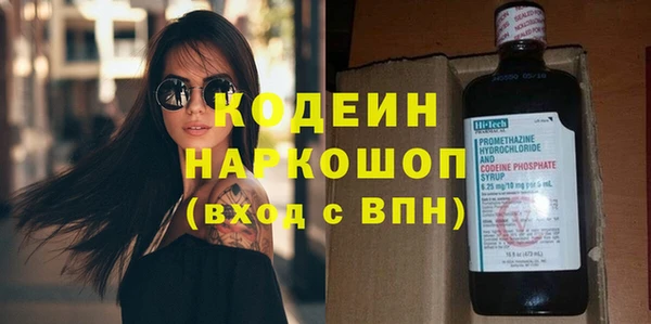 мефедрон мука Володарск