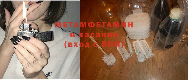 гашишное масло Волоколамск