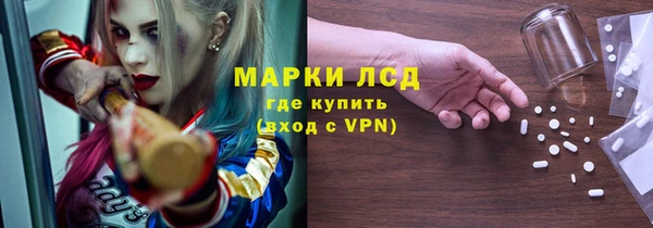гашишное масло Волоколамск
