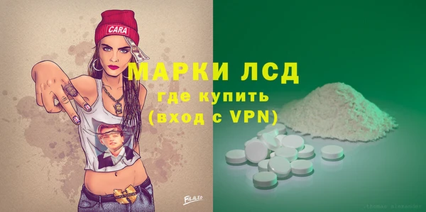 мефедрон мука Володарск
