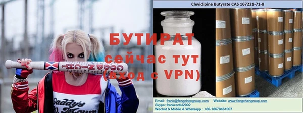гашишное масло Волоколамск