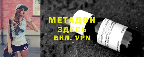 мяу мяу мука Волосово