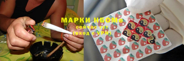 мефедрон мука Володарск