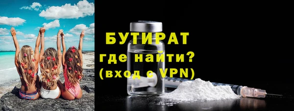 мяу мяу мука Волосово