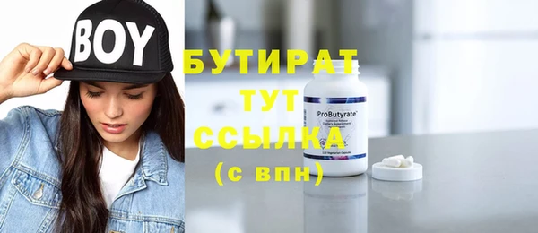 гашишное масло Волоколамск