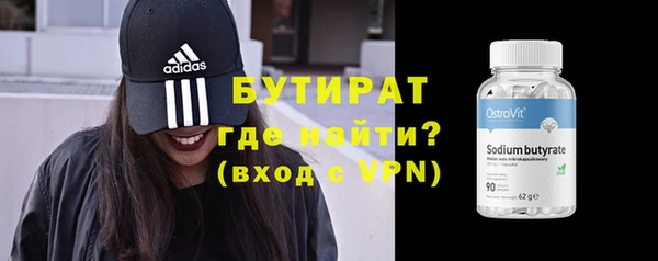 гашишное масло Волоколамск