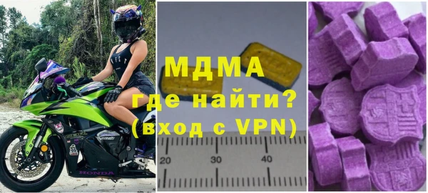 мяу мяу мука Волосово