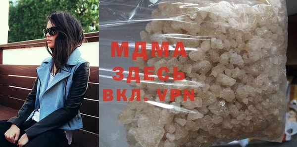 мефедрон мука Володарск
