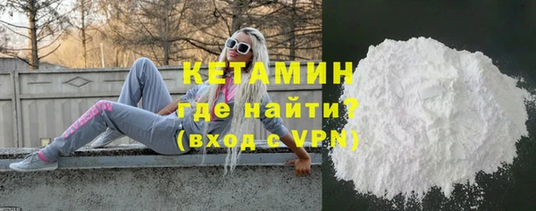 мефедрон мука Володарск