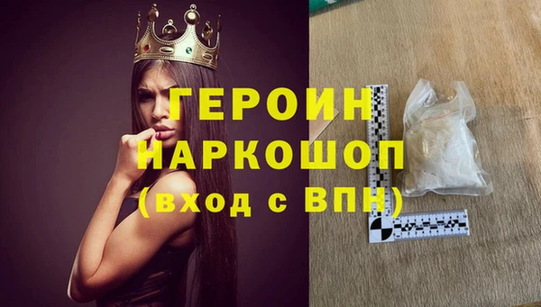 гашишное масло Волоколамск