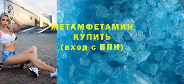 мефедрон мука Володарск