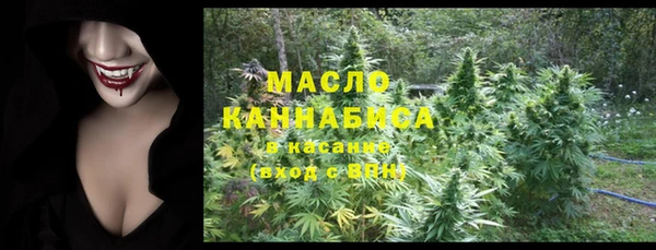 гашишное масло Волоколамск