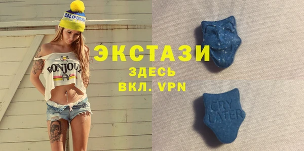 гашишное масло Волоколамск