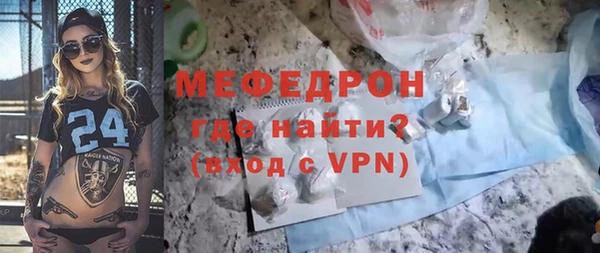 мяу мяу мука Волосово
