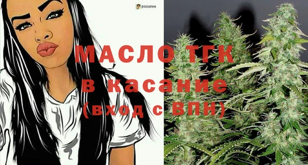 мяу мяу мука Волосово