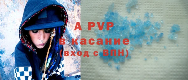 гашишное масло Волоколамск
