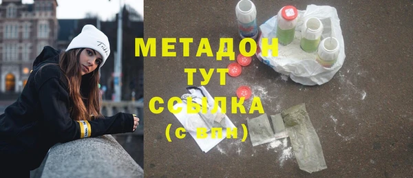 гашишное масло Волоколамск