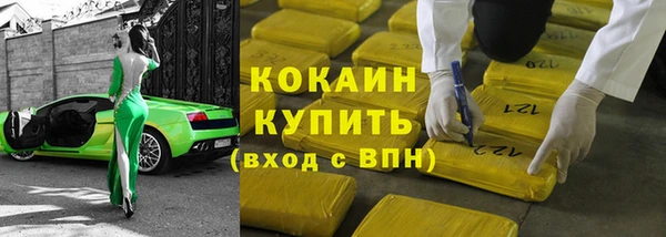 мяу мяу мука Волосово