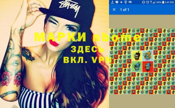 мяу мяу мука Волосово