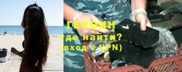 мефедрон мука Володарск