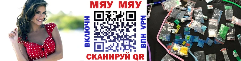 Купить где  Великие Луки  Меф кристаллы 