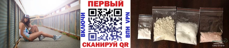 Купить закладки Великие Луки Первитин винт
