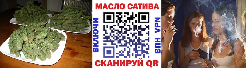 Купить Великие Луки Дистиллят ТГК THC oil